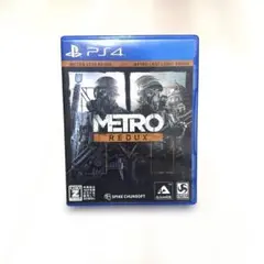 PS4 メトロ リダックス