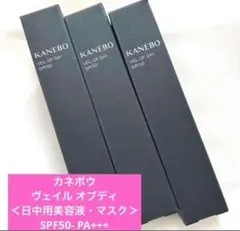 カネボウ　ヴェイル　オブ　デイ SPF50・PA+++ 36g