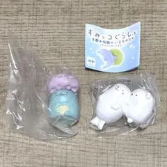 【未開封】 すみっこぐらし 水族館 マスコット とかげ しろくま