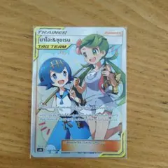 2026年最新】マオスイレンの人気アイテム - メルカリ