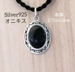 パワーストーン ネックレス オニキス