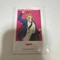 ベースヤードトーキョー　パワー