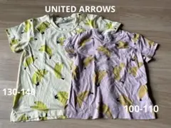 UNITED ARROWS ユナイテッドアローズ　2枚セット130 100