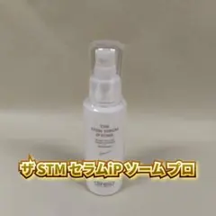 【新品】ディレイア ザ STM セラムiP ソームプロ 100ml　direiaのサムネイル