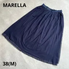 訳あり格安 MARELLA チュール フレアスカート 38 ネイビー イタリア製