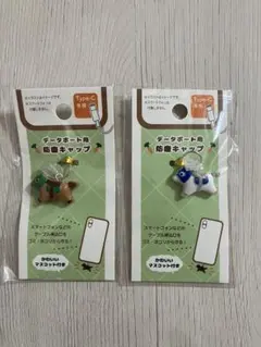 【最新作】データポート用 防塵キャップ 競走馬 ダービー馬 2点【匿名配送】