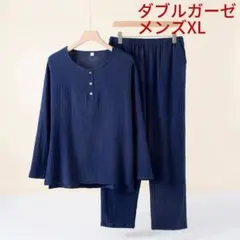 やまくん様 リクエスト 2点 まとめ商品