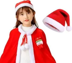 [seninhi] サンタ 帽子 サンタ コスプレ サンタ帽