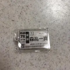 ボートレース アクリルキーホルダー 森高一真