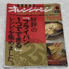 Item thumbnail for item 65f6a352-5502-4227-8a1b-a2e5c30a7a3c