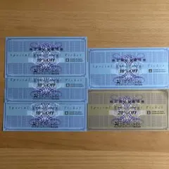 ゼビオ株主優待券