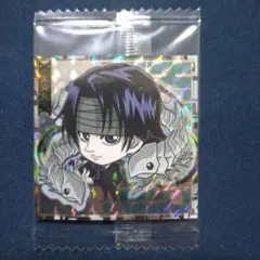 ウエハースシール(にふぉるめーしょん) ハンターハンター クロロ 3