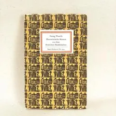 Item thumbnail for item dd143064-1907-4364-8155-1b0fe497fdf6