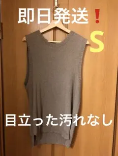 【即送】UNITED ARROWS green label 男性 ベスト 茶 S