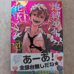 Item thumbnail for item 1da0df0c-241a-49a6-ab98-9cf04a696664