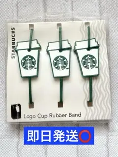 2026年最新】スタバ ラバーバンドの人気アイテム - メルカリ