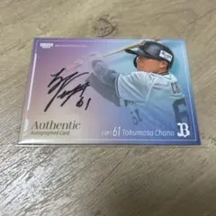 おぐら様 リクエスト 2点 まとめ商品