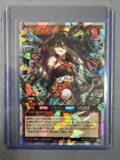 遊戯王ラッシュデュエル 聖皇ディアラム オーバーラッシュレア - メルカリ