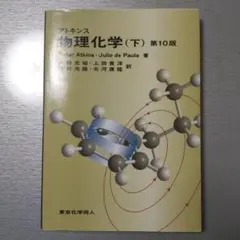 Item thumbnail for item 21e571f1-7ebe-4712-9a72-0c1ce48ca6a3