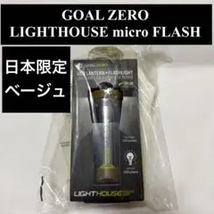 2026年最新】ゴールゼロ 日本限定の人気アイテム - メルカリ