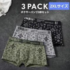 メンズボクサーパンツ　3枚セット 立体構造 前閉 総柄 下着2XLサイズ