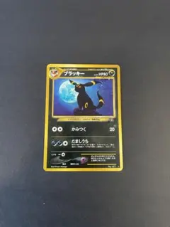 2025年最新】遺跡をこえて ブラッキーの人気アイテム - メルカリ