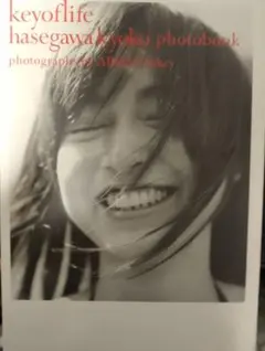 Item thumbnail for item 142663b1-4421-4e22-bfe1-543b5be97fd3