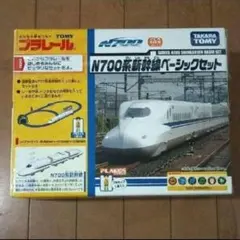 破損有り)KATO N700A新幹線「のぞみ」スタートセット - メルカリ