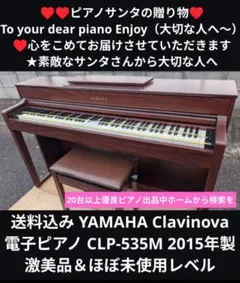 2026年最新】YAMAHA 電子ピアノ CLP-230の人気アイテム - メルカリ