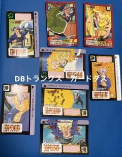 カードダス_ドラゴンボール_トランクス_1990年代　made in japan