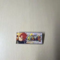 月永レオ バナーバッチコレクション