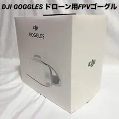 ORIGAMI着用 deweceゴーグル - メルカリ
