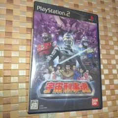 PlayStation2 - 未開封　宇宙刑事魂　PS2 新品未開封 宇宙刑事魂 PS2 - メルカリ