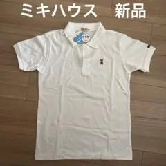 ミキハウス ポロシャツ SS 日本製　タグ付き　未使用　新品　白　半袖　襟付き