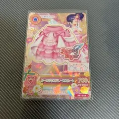 2026年最新】オーロラキスドレープスカートの人気アイテム - メルカリ