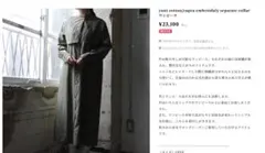 cotton embroidaly separate collar ワンピースのサムネイル
