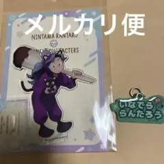 忍たま乱太郎 サンリオカフェ アクスタ 綾部喜八郎