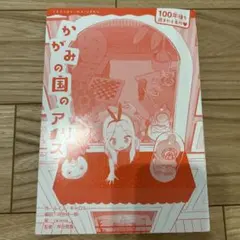 Item thumbnail for item 0ebef424-3787-4a35-8f4e-8eca963b7b13