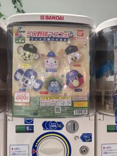 ドアラ　 プロ野球マスコット フェイスぬいぐるみ セ・リーグ ガチャ