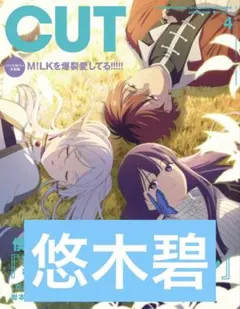 Item thumbnail for item 71131d54-f6fe-4eb6-90a5-4babb94a7f04