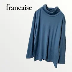 francaise カットソー ストレッチ タートルネック　ブルー 長袖 XL