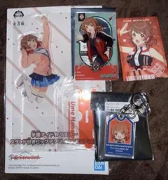 学マス　花海佑芽　アクスタ　その他セット