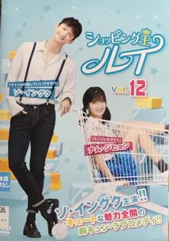 2025年最新】ショッピング王ルイの人気アイテム - メルカリ