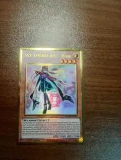 遊戯王　閃刀姫−ロゼ　プレミアムゴールドレア　プレゴル　英語版