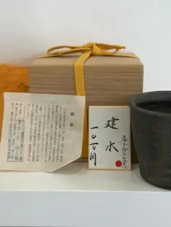 玉川堂 鎚起銅器 花瓶 木箱付き - メルカリ