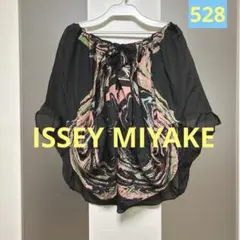 再値下げ！ISSEYMIYAKE★デザインアウター・ボレロのサムネイル