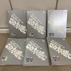 ダウンタウン バラエティ