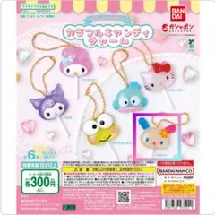 Sanrio ウサハナ3点セット