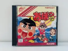 とってもラッキーマン ジャンプオリジナルCD - メルカリ