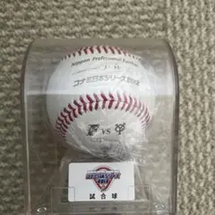 NPB コナミ日本シリーズ2012 試合球 公式球のサムネイル